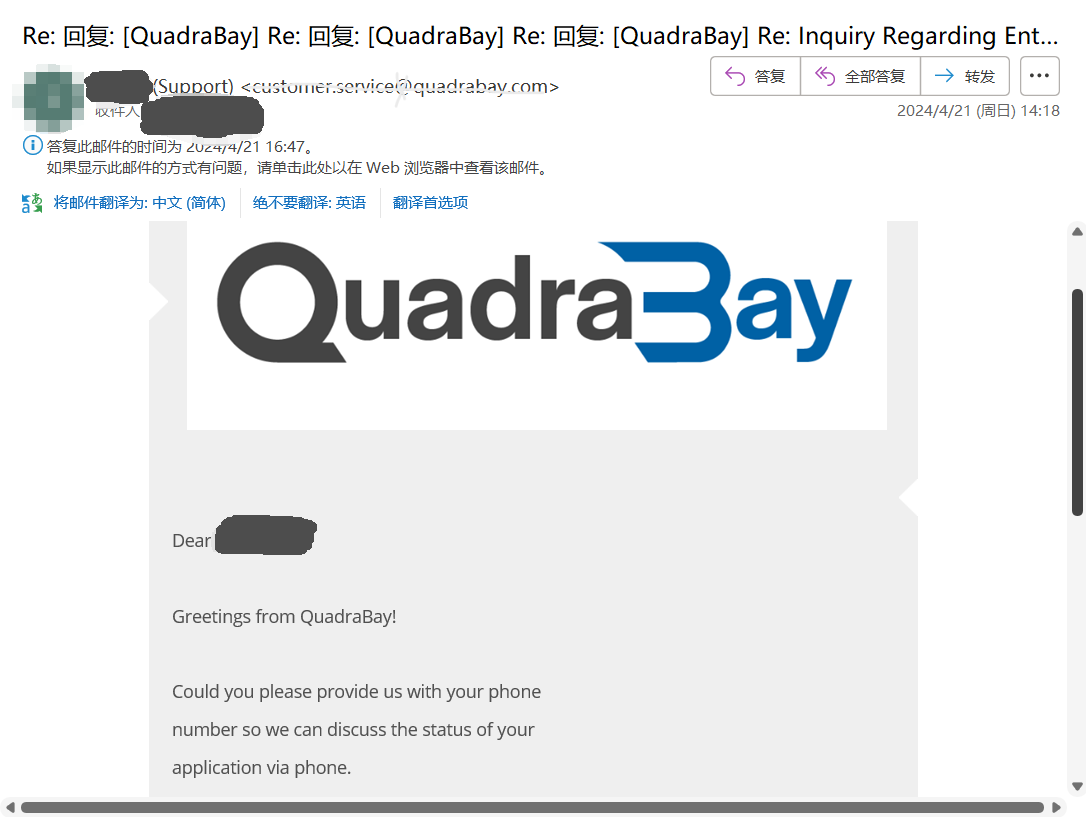 P5QuadraBay派客服主管电话联系我